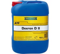 Масло трансмиссионное ATF Dexron DII new 10 л RAVENOL 1213102-010-01-999