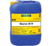 Масло трансмиссионное ATF Dexron III H new 10 л RAVENOL 1212100-010-01-999