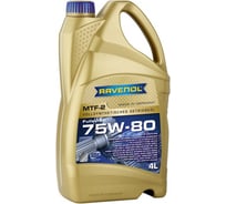 Масло трансмиссионное MTF-2 new (4 л; 75W-80) RAVENOL 1221103-004-01-999