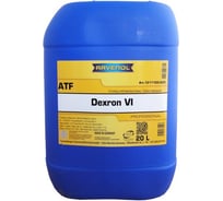Масло трансмиссионное ATF Dexron VI ecobox 20 л RAVENOL 1211105-B20-01-888