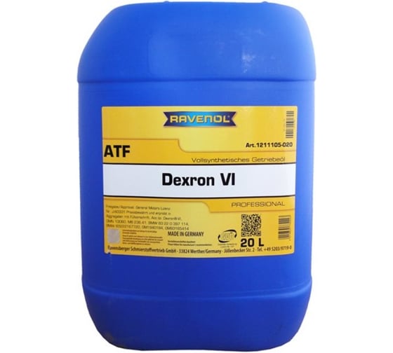 Масло трансмиссионное ATF Dexron VI ecobox 20 л RAVENOL 1211105-B20-01-888