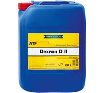 Масло трансмиссионное ATF Dexron DII new 20 л RAVENOL 1213102-020-01-999