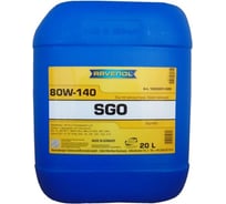 Масло трансмиссионное Getriebeoel SGO (20 л; 80W-140) RAVENOL 1222201-020-01-999