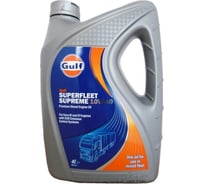 Масло моторное Superfleet Supreme (4; 10W-40) GULF 122140401659