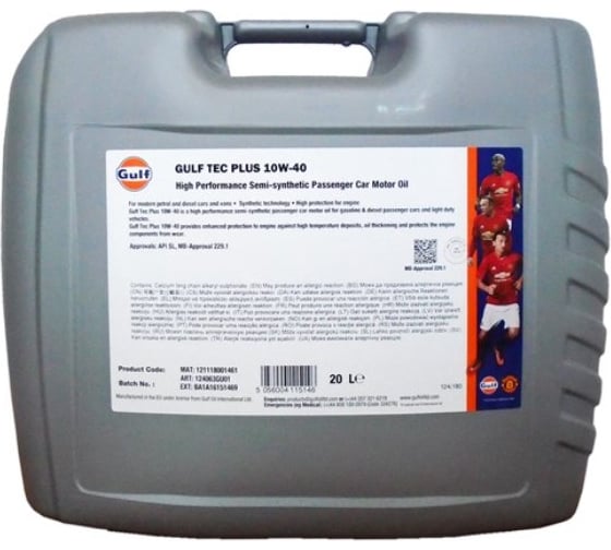 Масло моторное TEC Plus (20 л; 10W-40) GULF 121118001461