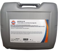 Масло моторное CO LA 40 20 л GULF для газовых двигателей GULF 189463GU00