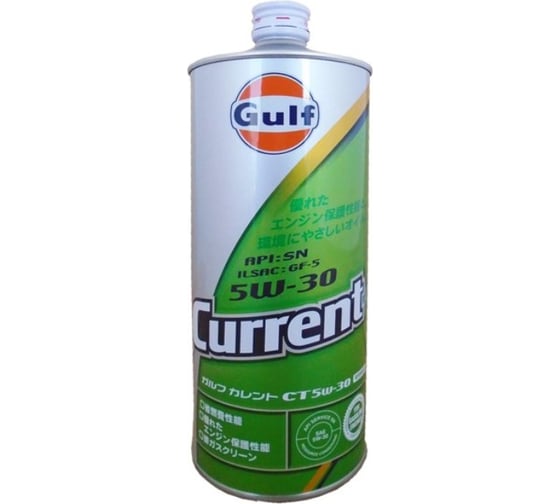 Масло моторное Current CT (1 л; GF-5; SN; 5W-30) GULF 4932492123614