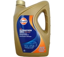 Масло моторное Ultrasynth GMX (4 л; 5W-30) GULF 120108601659
