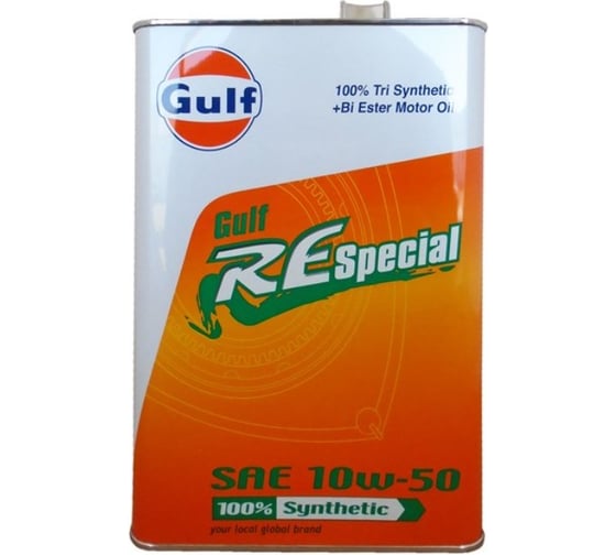 Масло моторное RE Special (4 л; 10W-50) GULF 4932492121320