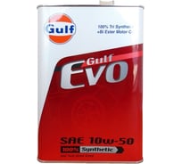 Масло моторное Evo (4 л; 10W-50) GULF 4932492120422