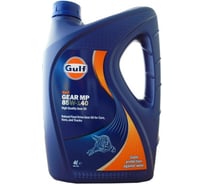 Масло трансмиссионное Gear MP (4 л; 85W-140) GULF 130812301659