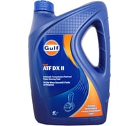 Масло трансмиссионное ATF DX II 4 л GULF 120260301659