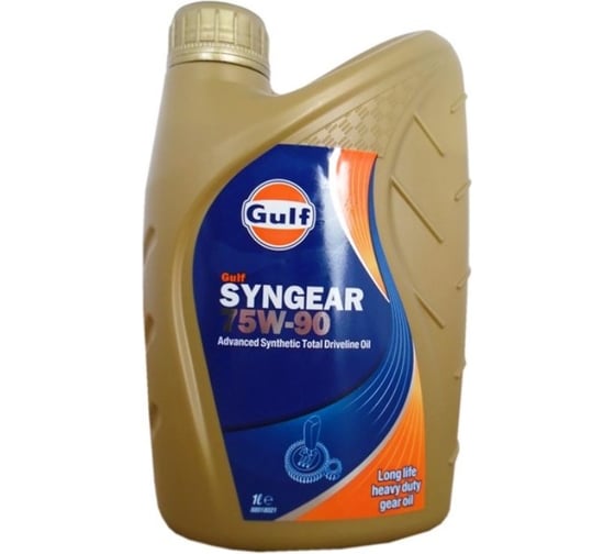 Масло трансмиссионное Syngear (1 л; 75W-90) GULF 122212101756 1