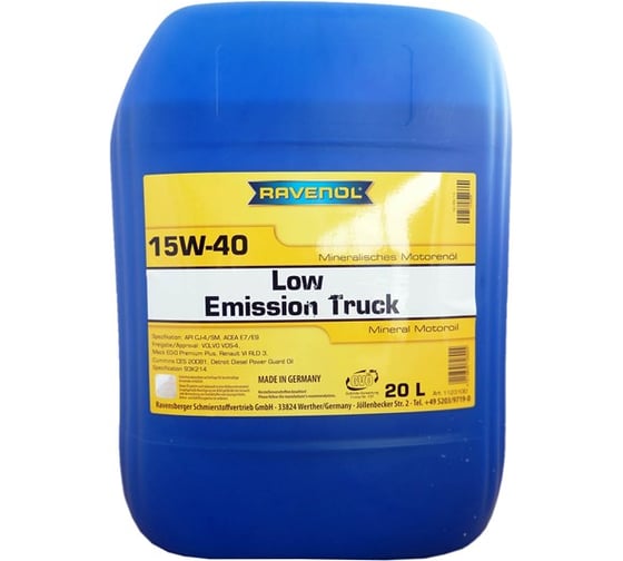 Моторное масло Low Emission Truck SAE 15W-40 new 20 л RAVENOL 1123100-020-01-999