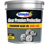 Трансмиссионное масло Shield Lubricants SHIELD GEAR PREMIUM PROTECTION 85W-140 20л 2120020