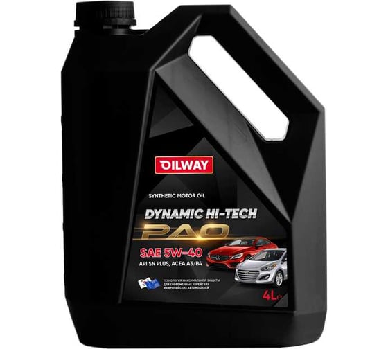 Масло моторное OILWAY Dynamic Hi-Tech PAO 5W-40 API SN+ ACEA A3/B4, 4 л 4640076019191