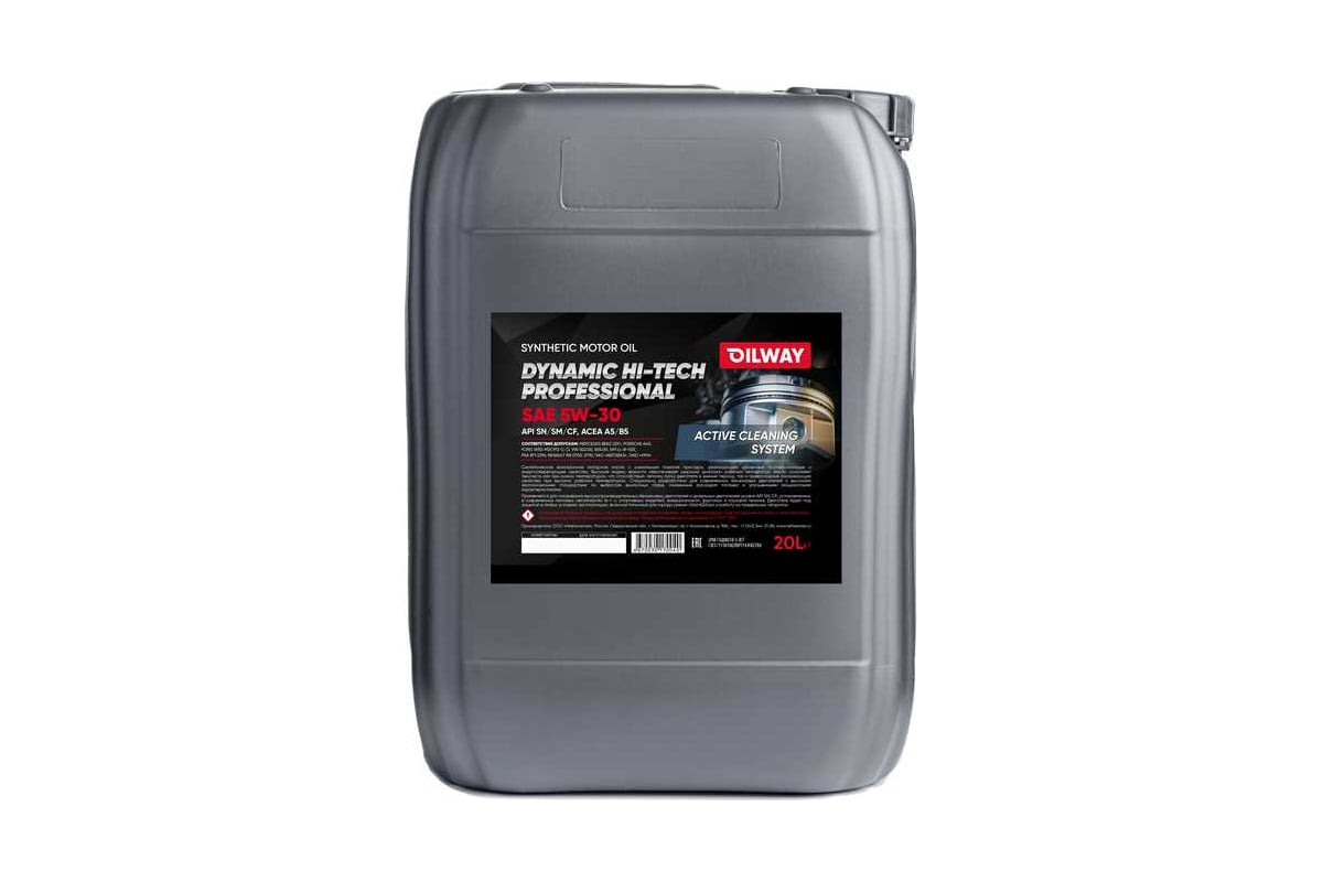 Масло моторное OILWAY Нефтесинтез Dynamic Hi-Tech Professional 5W-30 ...