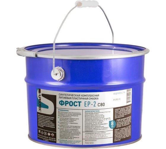 Синтетическая пластичная смазка Suprotec ФРОСТ EP-2 C80 8 кг 124305