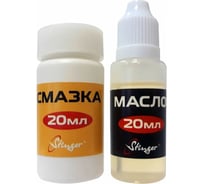 Набор универсальный смазка и масло Stinger для техобслуживания рыболовных катушек Oil_Greace, 2x20мл SACC-2OG20 ef55734