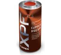 Масло трансмиссионное CUPPER DSG XPF (1 л)  DSGX-0001