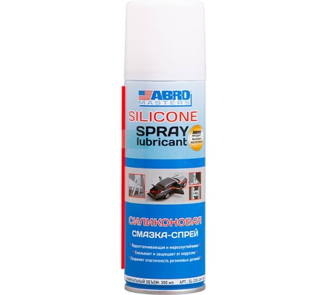 Силиконовая смазка спрей Masters 200 мл