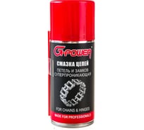 Смазка цепей, петель и замков суперпроникающая, аэрозоль, 210 мл G-POWER GP-209
