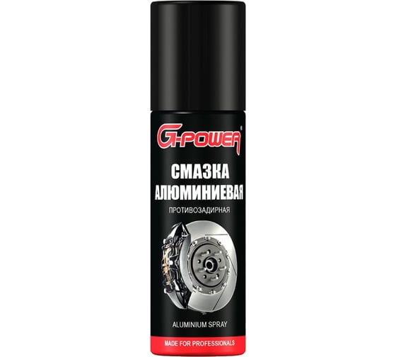 Смазка алюминиевая, аэрозоль 90 мл G-POWER GP-513 1