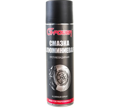 Смазка алюминиевая антизадирная аэрозоль 650 мл G-POWER GP-512