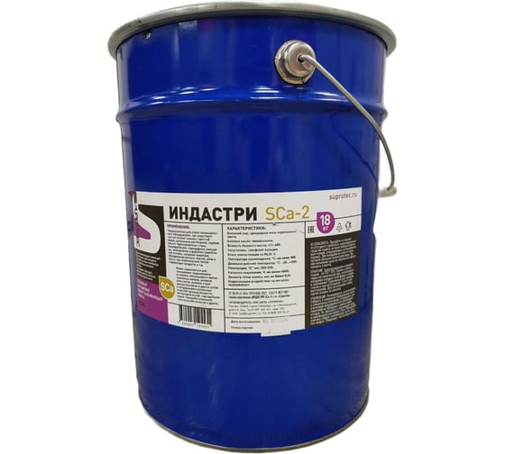 Пластичная сульфонат-кальциевая смазка Suprotec Индастри SCа-2 М400 18 кг 125531