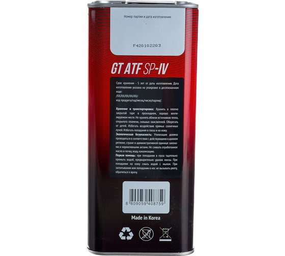 Масло трансмиссионное (4 л; ATF SP IV) GT OIL 8809059408759