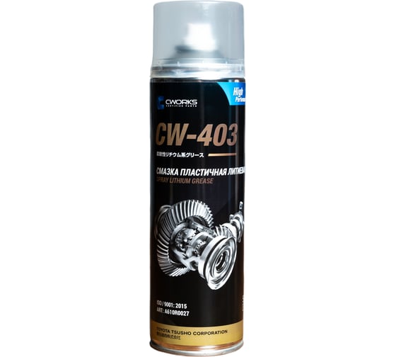 Смазка пластичная литиевая CWORKS CW-403 500мл A610R0027