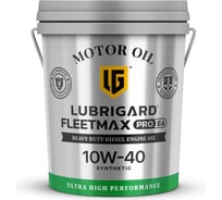 Моторное масло для дизельных двигателей LUBRIGARD FLEETMAX PRO E4 10W-40 LGPFME41040CPL19
