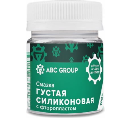 Смазка густая силиконовая с фторопластом 40 мл ABC ГС-1