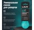 Универсальная смазка для суппортов LAVR PRO LINE BRAKE CONTROL 5 г Ln3528 4