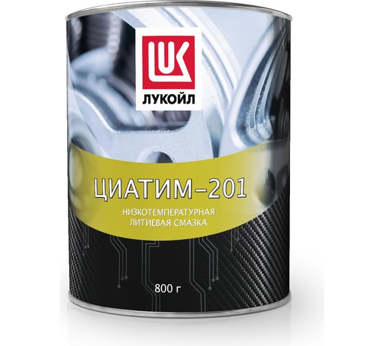 Смазка Циатим-201 800 гр Лукойл 1479239 1