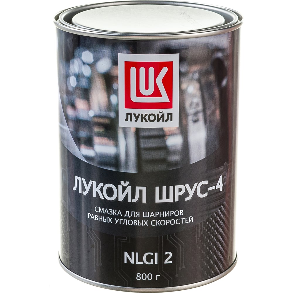 Смазка Шрус-4 Лукойл 800 гр 1479311 - выгодная цена, отзывы ...