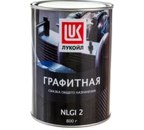 Смазка графитная 800 гр Лукойл 1479228