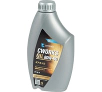 Трансмиссионное масло OIL 80W-90 GL-5 1 л CWORKS A210R1001