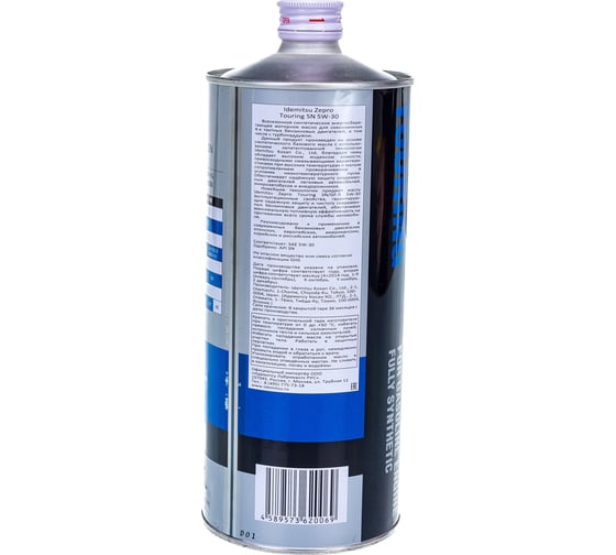Масло моторное IDEMITSU Zepro Touring 5W-30 SN 1л 4251-001