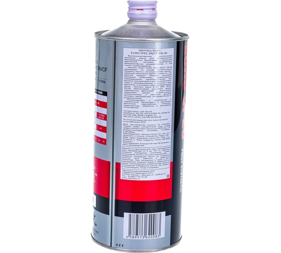 Масло моторное IDEMITSU Zepro Euro Spec SN/CF, 5W-40, 1 л 1849-001
