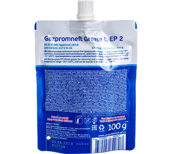 Смазка Grease L EP 2 100г Gazpromneft 2389907083