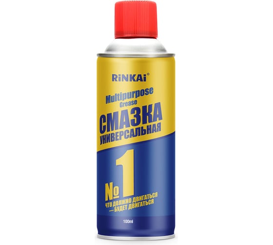 Смазка универсальная №1 100 мл Rinkai 64828 1