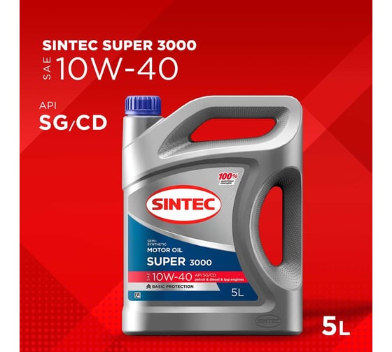 Моторное масло Sintec SUPER 3000 10W-40, SG/CD, 5л 600293