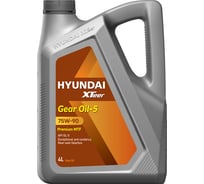 Трансмиссионное масло HYUNDAI XTeer Gear Oil-5 75W90, 4 л 1041439