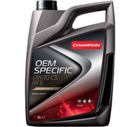 Масло CHAMPION OEM SPECIFIC 0W20 C5 RFE 5 L 1042491