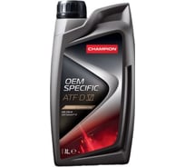 Масло CHAMPION OEM SPECIFIC ATF DVI 1 л 8205705