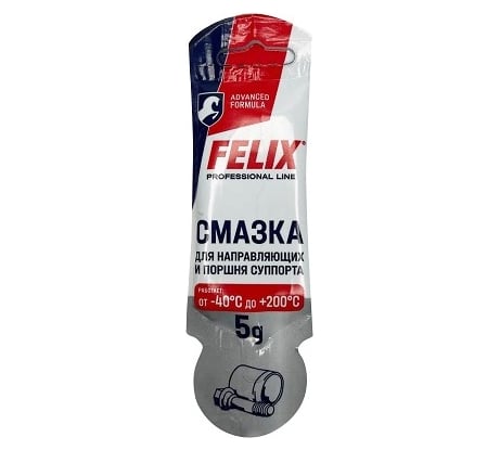 Смазка для направляющих и поршня суппорта FELIX 5 г 411041045
