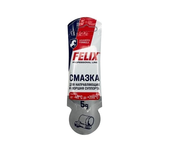 Смазка для направляющих и поршня суппорта FELIX 5 г 411041045