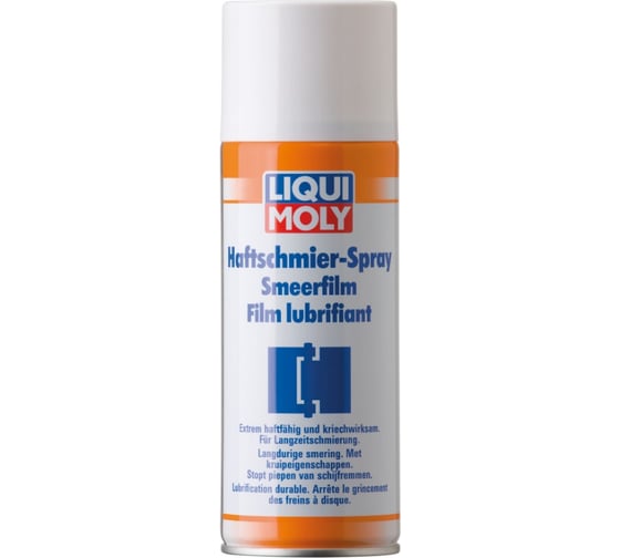 Смазка-спрей адгезийная 0.05 л LIQUI MOLY 7607