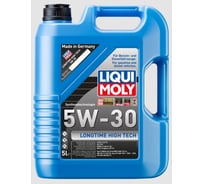 Синтетическое моторное масло LIQUI MOLY НС Longtime High Tech 5W-30 SN C3 (5 л) 1137